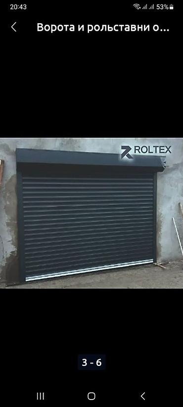 Рольставни ворота: Ворота и ограждения под ключ. - Рольворота/рольставни: металлическое — 1