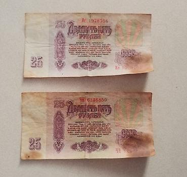 pullar: 1 Rubl, 1961 il — 3
