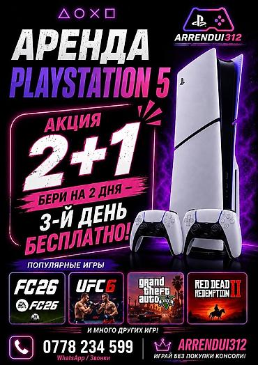 ps4 disk: Топовые игры fc26 ufc mortal combat gta it takes 2 rdr split fiction — 1
