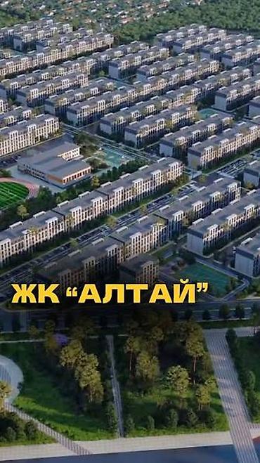 beta stores: 🏢Коммерческое помещение в ЖК АЛТАЙ В районе объездной магистрали / ул — 1