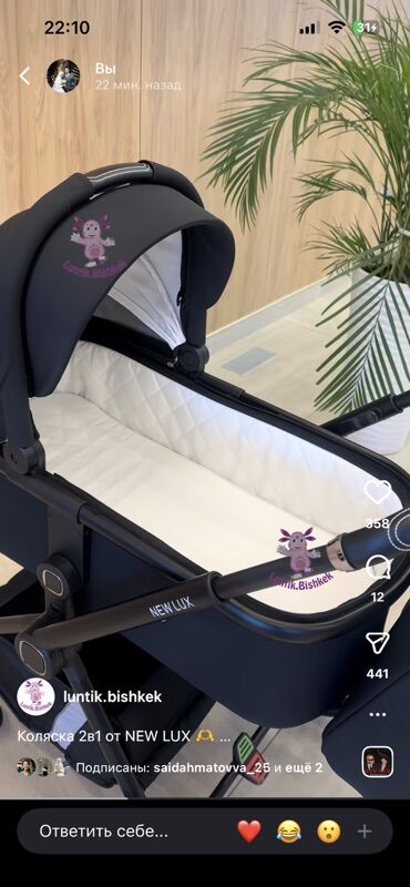 Коляски: Коляска, цвет - Черный, Новый — 3