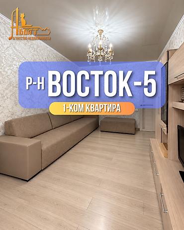 ts group: 1 комната, 35 м², 105 серия, 1 этаж, Евроремонт — 1