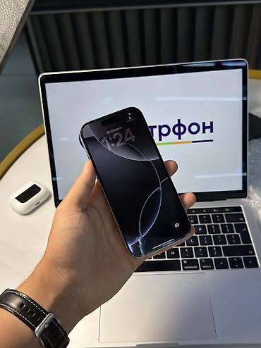 про 12: IPhone 16 Pro, Б/у, 256 ГБ, Белый, Защитное стекло, Чехол, В рассрочку, 88 % — 2