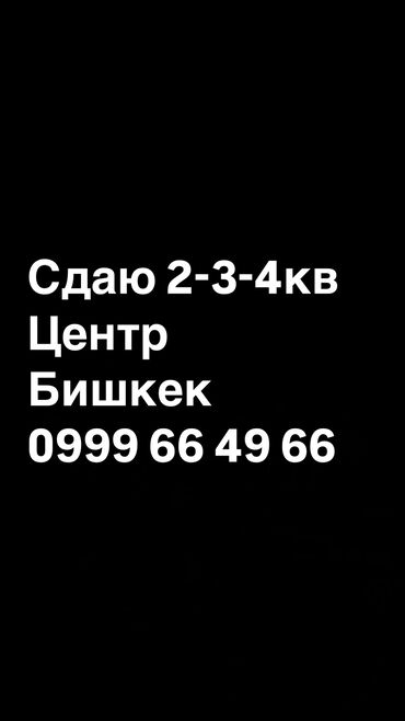 квартира vip: 2 комнаты, Телевизор, Банные принадлежности, Бронь