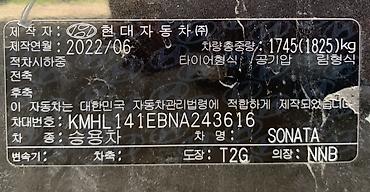 стапел: Порог с центральной стойкой кузова (B-стойка) для Hyundai Sonata DN-8 — 2