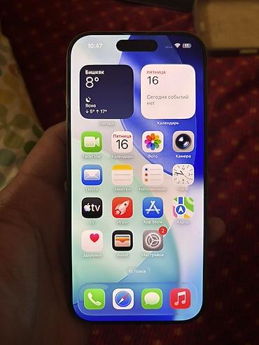 iphone 6: IPhone 16 Pro, Б/у, 256 ГБ, Desert Titanium, Чехол, Коробка, 89 % — 1