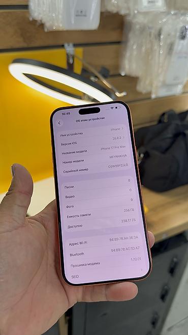 iphone 11 pro osh: IPhone 17 Pro Max, Б/у, 256 ГБ, Коробка, 90 % — 6