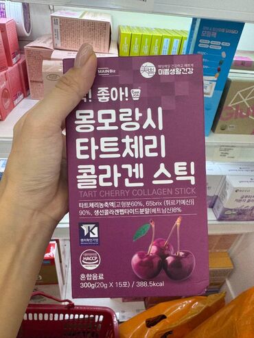 консилер косметика: ✨ Mippeum Living Health Perfect Collagen Прямые поставки из Кореи 🇰🇷