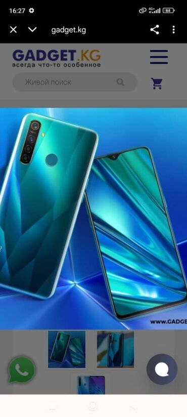телефондор арзан: Realme 5 Pro, Б/у, 128 ГБ, цвет - Зеленый, 1 SIM, 2 SIM, eSIM