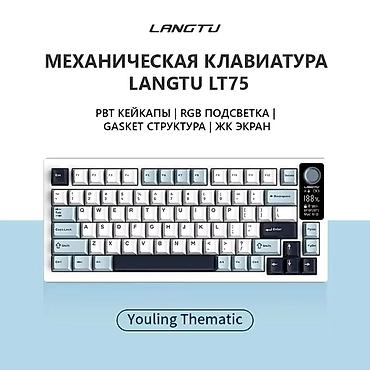 thinkpad x280: Клавиатура, LANGTU, Механическая, Bluetooth, Проводное подключение, Размер: 75% — 1
