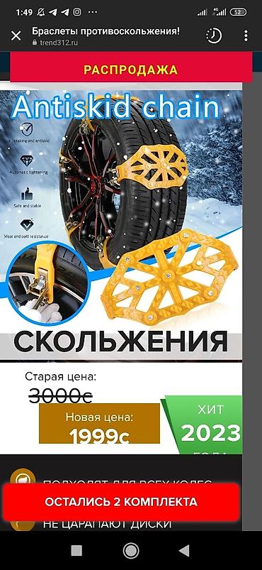 tent: Хотите реже мыть машину? Чехол на автомобиль вам поможет! Быстро — 3