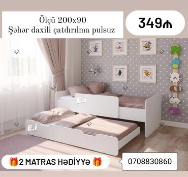 Çarpayılar: Yeni, Təknəfərlik çarpayı, Matras ilə