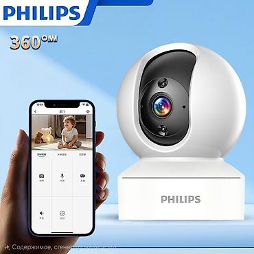 WI-FI IP-камера Philips 6000 Series — надёжная защита вашего дома и