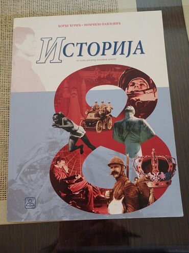 lost serija sa prevodom na srpski: Istorija 8, udžbenik za 8 razred osnovne škole Zavod Đorđe Đurić