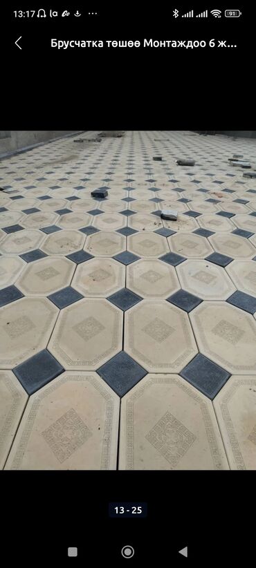 Монтажники: Шыбак, брусчатка, краска, текстура, кафель, фасадный, курулуштун — 8