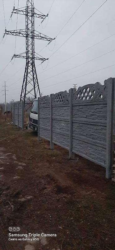 Заборы и ограждения: Заборы и ограждения, Гарантия, Бесплатная доставка, Бесплатный выезд at lalafo.kg — 14 Заборы и ограждения: Заборы и ограждения, Гарантия, Бесплатная доставка, Бесплатный выезд — 14