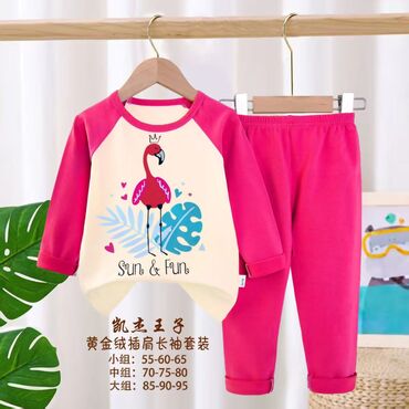 Комплекты одежды: Комплект, цвет - Розовый, Новый — 11