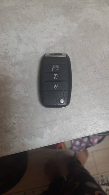 Ключи: Ключ — 3