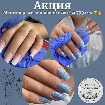 ресницы каракол: Обучение по самым низким ценам в бишкеке: - курс «сам себе визажист и — 7