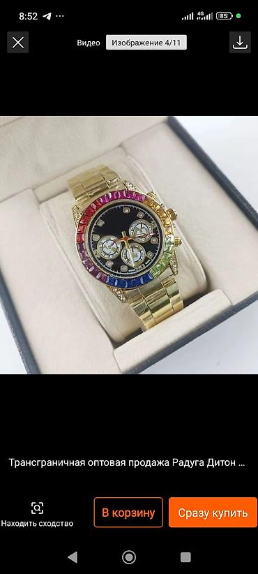 су ханг: Наручные часы «Rainbow Daytona»-стиля с хронографом - Корпус и — 5