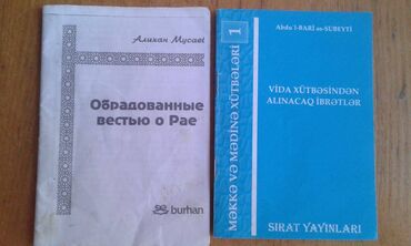 Dini kitablar: Dini kitablar və jurnallar satılır. Şəkillərə axıra kimi baxın — 17