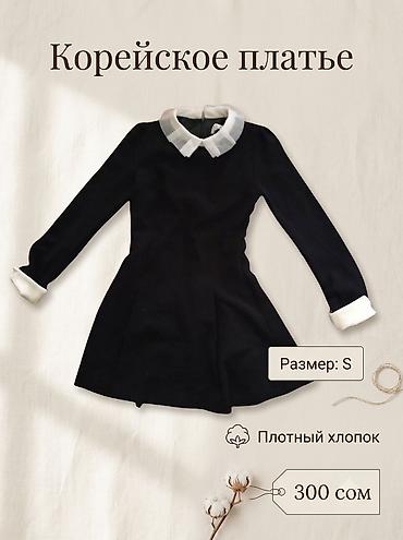 окуу кийим: Корейское платье в школу и университет. - Материал: плотный хлопок - — 1