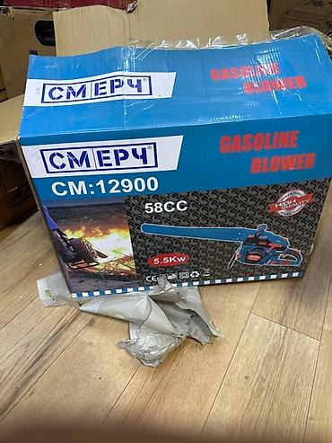 jet blower: Садовый воздуходув, Новый, Бензин, Бесплатная доставка — 4