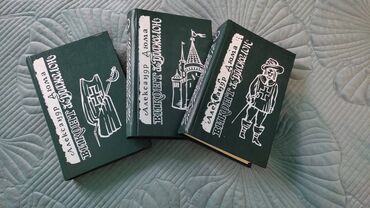 Художественная литература: От 50 сом — 15