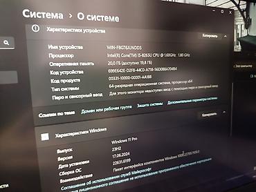 Ноутбуки Lenovo: Для программирования, Б/у, Intel Core i5 — 8