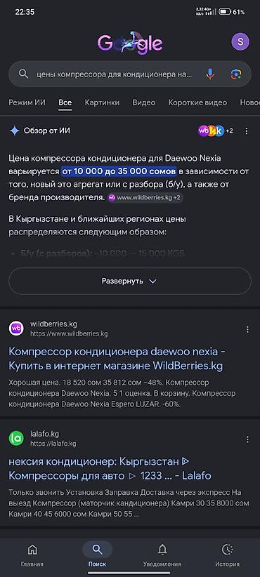 компрессоры: Компрессор Daewoo 2013 г., Б/у, Оригинал — 3