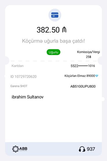 Başqa xidmətlər: Xidmət: Onlayn köçürmə və oyun balansı/yad hesablar üçün rəqəmsal — 3