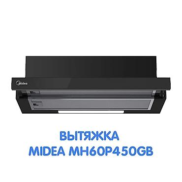 wok: Комплект встраиваемой техники Midea в чёрном цвете 1) Газовая — 3