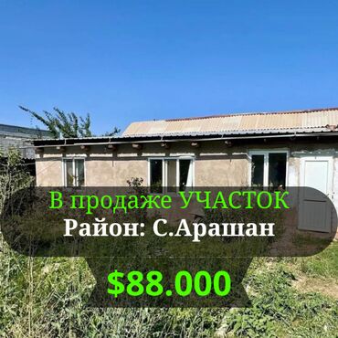 Продажа квартир: 7 соток, Для строительства, Красная книга, Тех паспорт