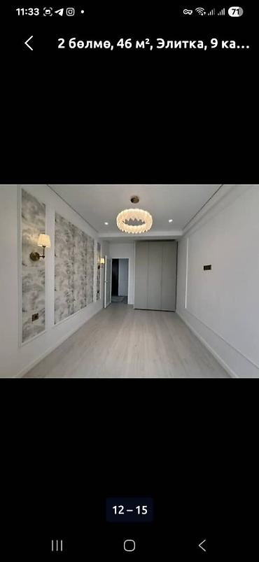 46: Студия, 46 м², Тунгуч мкр Элитка, 9 этаж, Евроремонт — 4