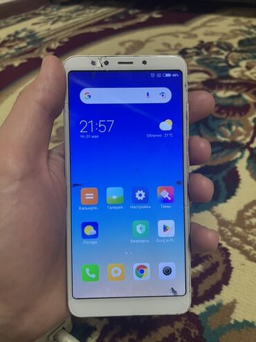 магнитола jvc: Xiaomi, Note 5A, түсү - Алтын, 2 SIM