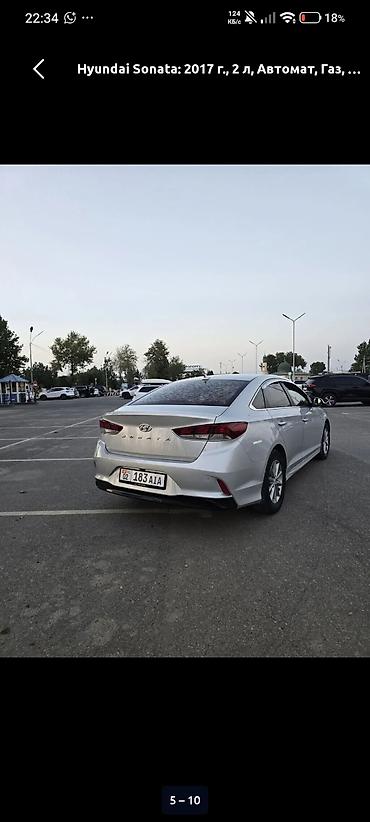 матор легаси: Hyundai Sonata: 2017 г., 2 л, Автомат, Газ, Седан — 5