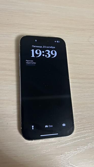 appl xs: IPhone 14 Pro, Б/у, 256 ГБ, Белый, 76 % — 2