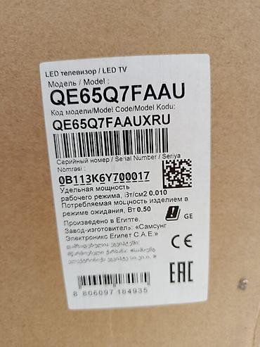 165: Yeni Televizor Samsung QLED 65" 4K (3840x2160), Ödənişli çatdırılma — 2