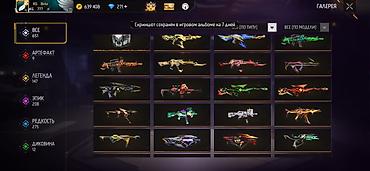 сы 4: Игровой аккаунт Free Fire Основные характеристики: - Уровень профиля — 5
