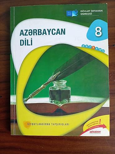 Testlər: DİM test topluları və ingilis dili vəsaitləri dəsti - Azərbaycan dili — 5