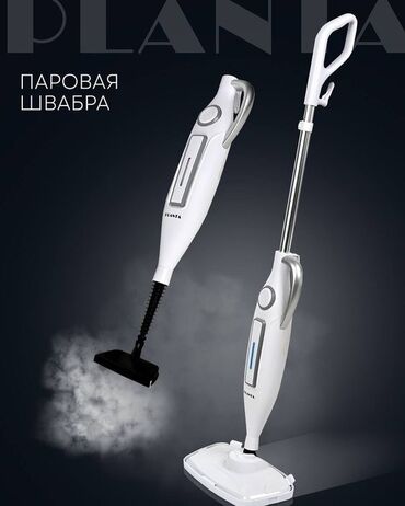 топчу тиккенге: Буу менен тазалагыч Буу швабрасы