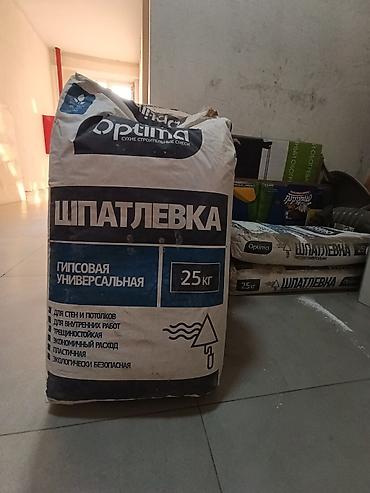 gra: Сухие строительные смеси, фасовка по 25 кг: 1) Optima Шпатлевка — 1