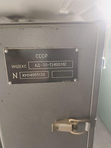 Оборудование для производства: Дизель-электростанция АД‑30‑Т/400М2 (СССР) Особенности и состав: - — 4