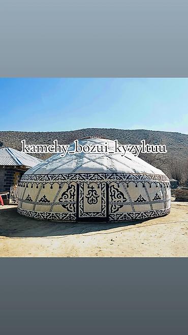 Аренда юрт: Аренда юрты, Каркас Деревянный, 85 баш, Стол, С полом, Казан — 15