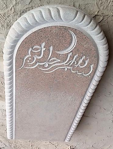 Ритуальные услуги: Ритуальные услуги памятники оградки Память о близких и ушедших людях — 12