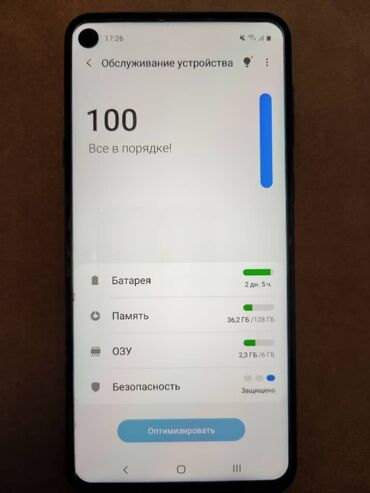 озу для ноутбука ddr3: Samsung Galaxy A8s, Б/у, 128 ГБ, цвет - Серебристый