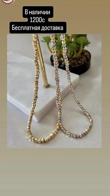 Браслеты: Браслеты прямая поставка из Турции все изделия с покрытием золото 585 — 15