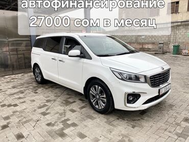 Kia: Kia Carnival: 2019 г., 2.2 л, Типтроник, Дизель, Минивэн