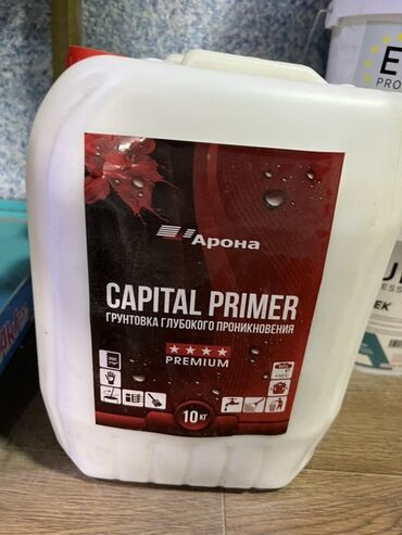 грунтовка для стен: Грунтовка глубокого проникновения "Capital Primer" от "Арона" в белой