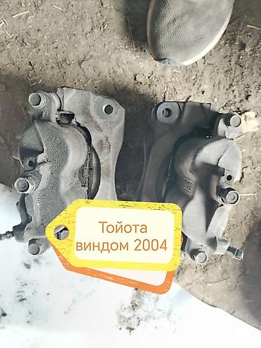 Суппорты: Комплект суппортов Toyota 2004 г., Б/у, Оригинал, Япония — 1